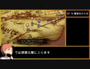 【金鹿の学級】初見ルナティックの迷宮を踏破する EP.17 (1/3)【ファイアーエムブレム風花雪月】【実況】