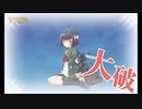 また×16 会社勤めに戻った(?)人が艦これイベをやってみた その１６