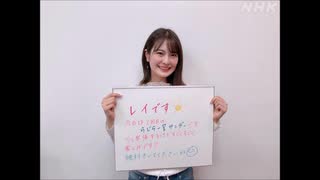 らじらー！サンデー2/3(2020年07月05日)【オリエンタルラジオ、星野みな...