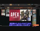 琴葉ガバねのAPEなんたら