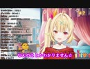 【MAD】星川と結婚できるよ！幸せにするんだ星川が！
