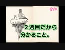 【SPIEGEL EI】あれもこれも今だから分かること。 #10【24歳フリーター】【飲酒実況】【ミステリー】