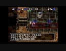 【実況】トルネコの大冒険３異世界の迷宮　part9 むーたん