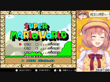 (青)ヨッシーを大切にするが逃げられてしまう本間ひまわり