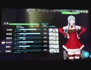 艦これアーケード色々ドロップその９９