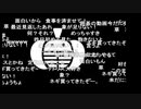 蘭たん配信　第76回　ゲド実況　2020 7/3 part3