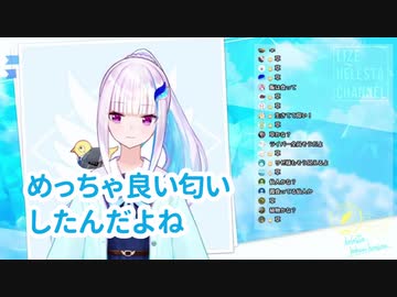 リゼ「委員長からめっちゃ良い匂いした」