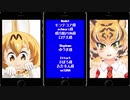 【MMDけもフレ】にゃんにゃんにゃん：TikTok