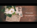 【dia】Pretender /  official髭男dism     歌ってみた