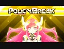 POLICY BREAK