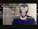 20200705　暗黒放送 　2020年都知事選開票速報　放送　②