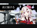 百鬼あやめドラムで夜に駆けるを叩いてみた余～。