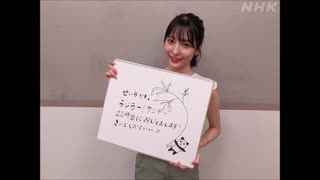 らじらー！サンデー3/3(2020年07月05日)【オリエンタルラジオ、星野みな...