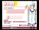 【PS2】カエル畑DEつかまえて 夏・千木良参戦! 音楽鑑賞