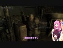 【Skyrim】きりたん北へ・・・第8話【琴葉茜&東北きりたん&結月ゆかり&弦巻マキ】