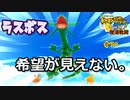 【ポケダンDX】レックウザ強すぎ!!w ポケモン不思議のダンジョン 救助隊DX#30【飲酒救助】【24歳フリーター】【ポケモン】