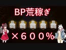 【スイッチ版DbD】新米アカリンのエクセキューショナー２【あかり＆ゆっくり実況】