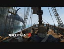 Assassin's Creed IV Black Flag　海賊王になる: 2