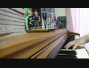 【カウボーイビバップ】Piano Bar Iを弾いてみた【ピアノ】