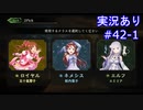 【shadowverse】Master帯の初心者2pick　#42-1【実況あり】