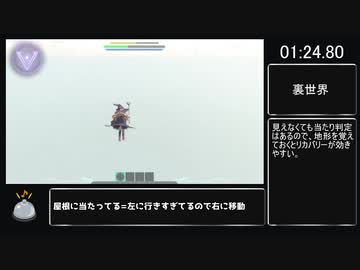 【RTA解説】【再走】Little Witch Nobeta 05:14 【Any% ADVANCED】(EA_v0.1094)