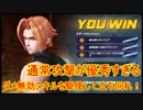 kofas59