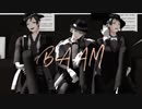 【MMDツイステ】BAAM【はまち式オクタヴィネル】