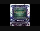 【SDVX】ふ・れ・ん・ど・し・た・い（WEREHEREMIX）【MXM】