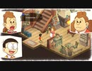静かに暮らしてえ「ドラえもんのび太の牧場物語」実況プレイ 第39巻