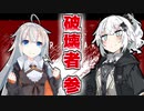 デストロイヤー３【さらば戦場】