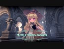 【ゆっくり実況】魔女っ娘ノベタ　～Little Witch Nobeta～【part.1】
