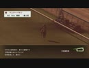 馬肉を回避するウイニングポスト８その３０