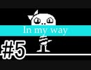 【Undertale】みんなしばく【Gルート】＃5