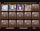 雷轟風雅【千年戦争アイギス ケラ王子+ソラス+銀ユニ】