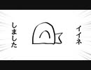 【人｜ヵ】ま｜と｜め【n．p．l 】