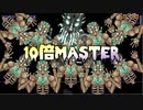 【VOICEROID実況】10倍Master #END【Terraria】