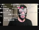 20200705　暗黒放送 　2020年都知事選開票速報　放送　④