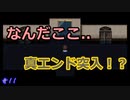 【SPIEGEL EI】見たことない世界がこんなにあったなんて.. #11【24歳フリーター】【飲酒実況】【ミステリー】