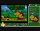 バッジコンプを目指すマリオストーリー 18