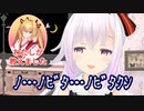 ３分で分かる金剛いろは直伝のドラえもんのモノマネをレクチャーしてくれるカルロピノ