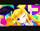 【色んな衣装で】るいのれ式有栖ちゃんでロキ【MMD】