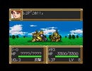 【実況】SFC第3次スーパーロボット大戦を2人でプレイしている動画　72