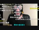 20200705　暗黒放送 　2020年都知事選開票速報　放送　⑤
