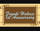 【一周年記念】葉加瀬冬雪一周年記念動画【一年間の軌跡】