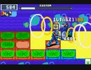 第70回 ロックマンエグゼ ネット対戦 非公式大会 【ランダム2予選ラウンド1】