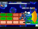 第70回 ロックマンエグゼ ネット対戦 非公式大会 【ランダム2予選ラウンド2】