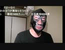20200705　暗黒放送 　2020年都知事選開票速報　放送　⑥