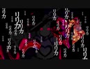 アイ情劣等生 歌ってみました / suiso
