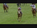 2020年 第207回1000ギニーステークス(1000 Guineas Stakes) ラヴ(Love)