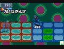 第70回 ロックマンエグゼ ネット対戦 非公式大会 【ランダム2決勝ラウンド2】